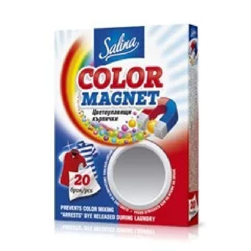 Salina lovac na boje 20kom